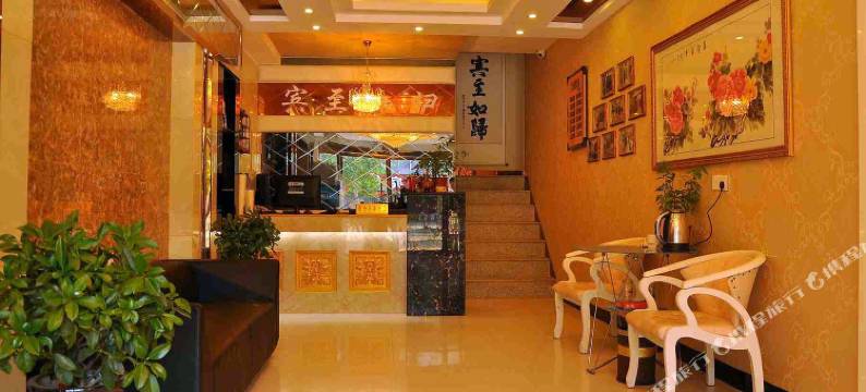 威县东奇宾馆图片