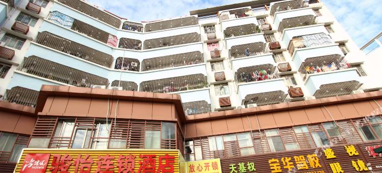 骏怡连锁酒店(深圳中英街店)图片