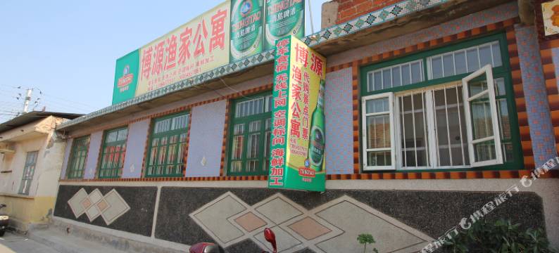 蓬莱博源渔家公寓图片