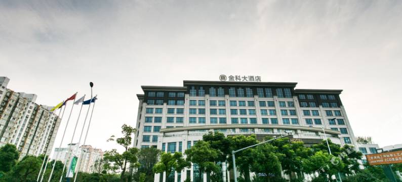 苏州王府金科大酒店图片
