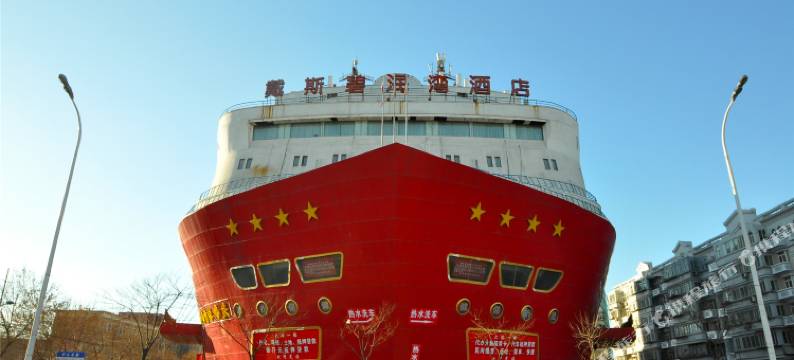 天津戴斯碧海湾酒店图片