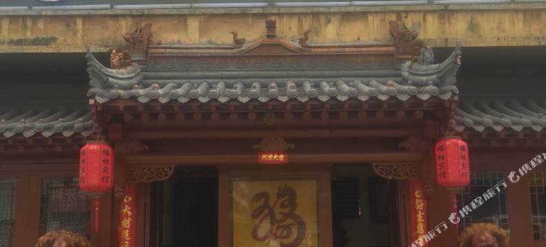 福林宾馆(大同云冈石窟店)图片