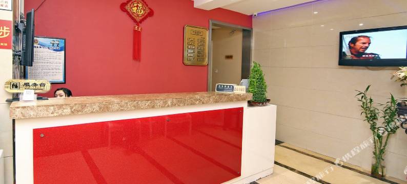 上海君满堂宾馆图片