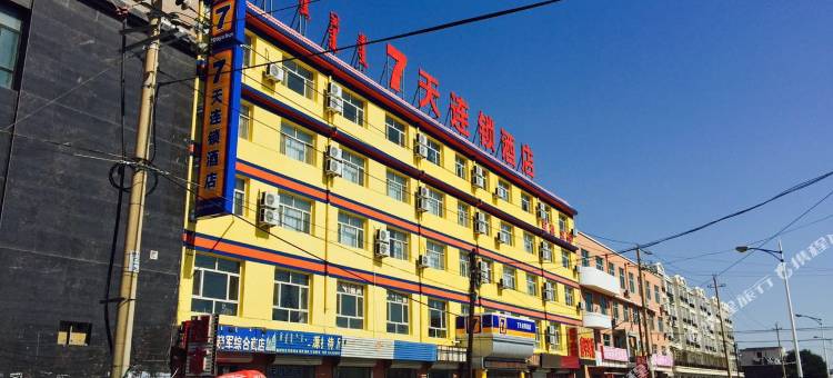 7天酒店(巴彦淖尔高铁站摩尔城店)图片