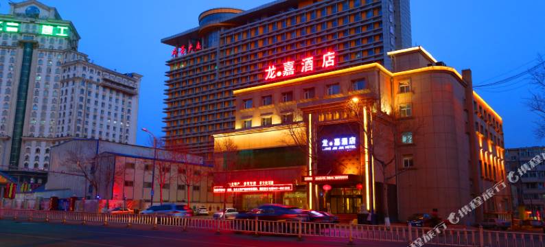 长春龙金嘉酒店图片