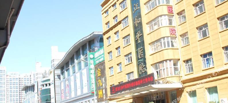 哈尔滨佳顺商务酒店图片