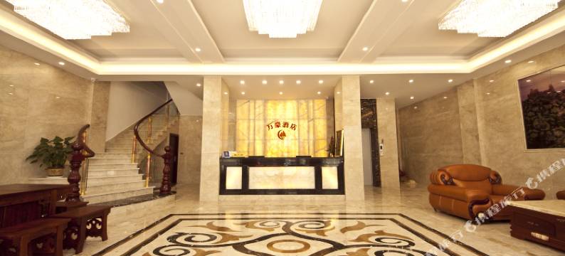 福鼎万豪商务酒店(太姥山店)图片