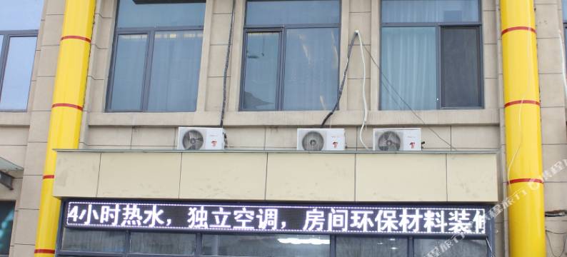 沈阳汇水湾宾馆图片