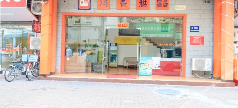 玛客艇酒店(珠海情侣路日月贝店)图片