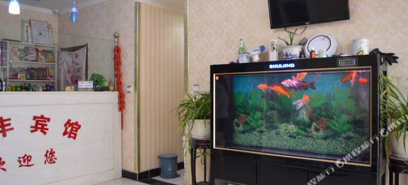 晋州恒丰宾馆图片