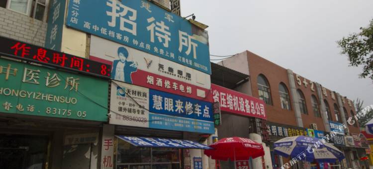 济南建军招待所图片