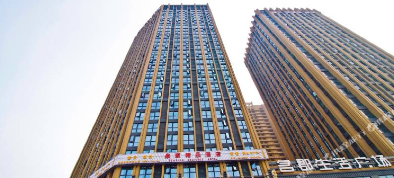 合肥泉家精品酒店(大唐国际店)图片