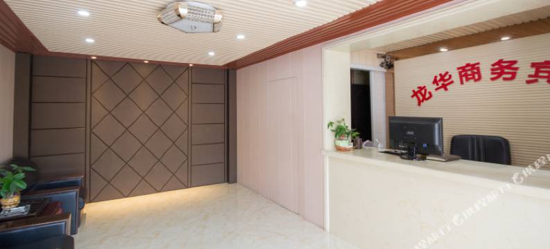 温州龙华宾馆(机场大道店)图片