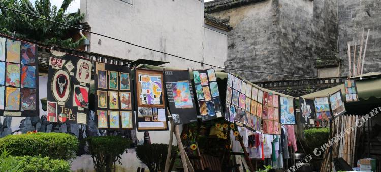 西递堪画客栈图片