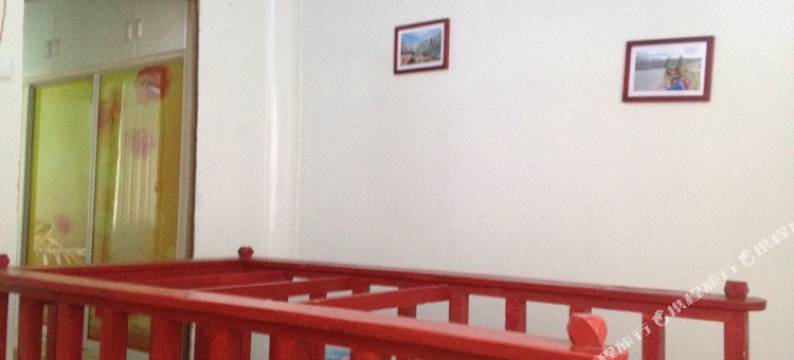 巴塘家缘青旅图片