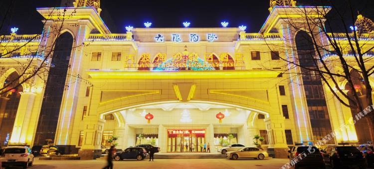 石家庄大浪淘沙假日酒店图片