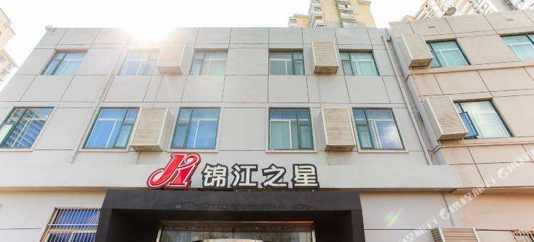 锦江之星(无锡中央车站店)图片