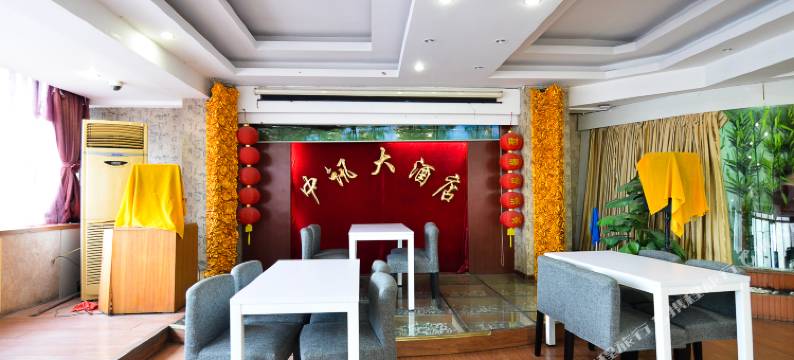 洛阳中讯大酒店(解放路地铁站店)图片