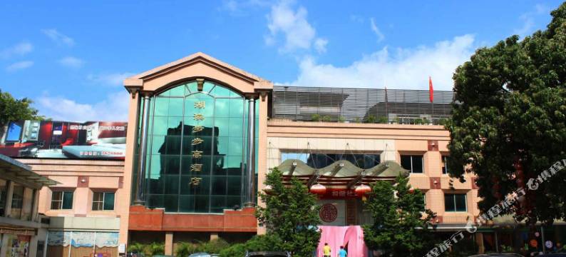 清远湖滨步步高酒店图片