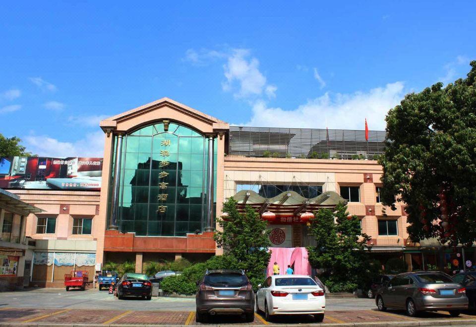 广州山水时尚酒店（花都店）外观图