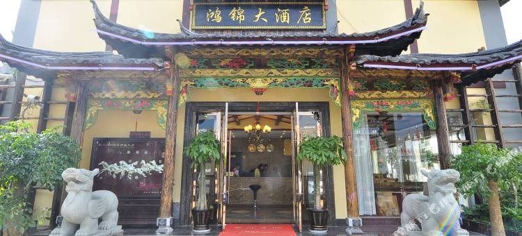 OYO昆明鸿锦大酒店图片