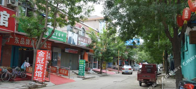 晋州金冠宾馆图片