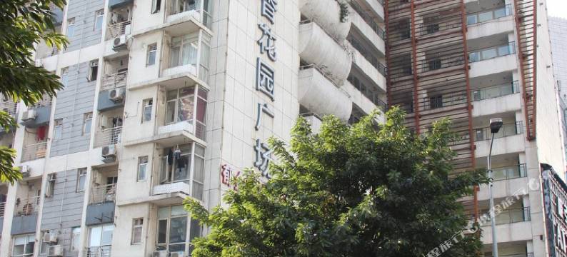 成都郁金香酒店公寓图片