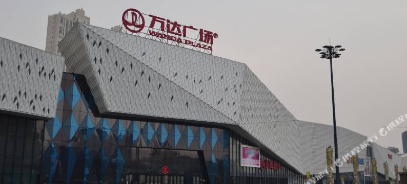 哈尔滨三驱公寓(哈西万达店)图片