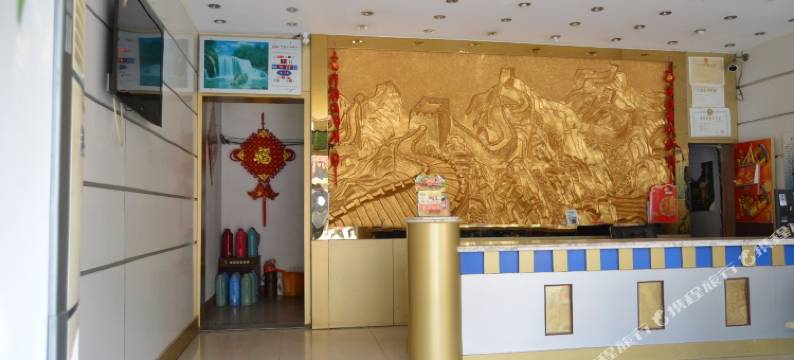 海鑫宾馆(日照苏宁广场店)图片