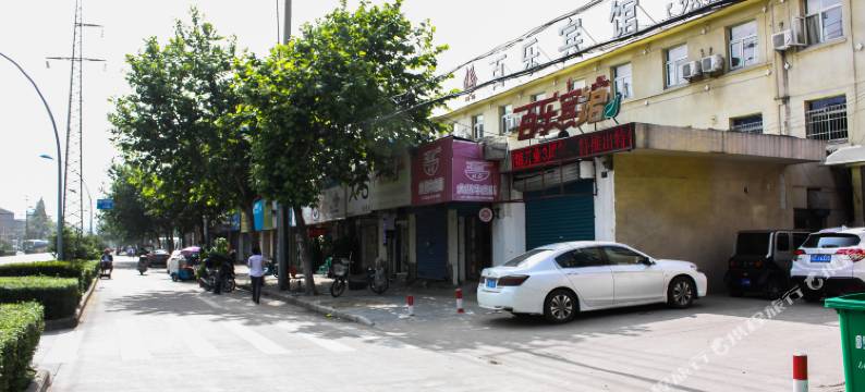 蚌埠百乐宾馆图片