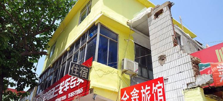 金鑫宾馆(南辛庄西路店)图片