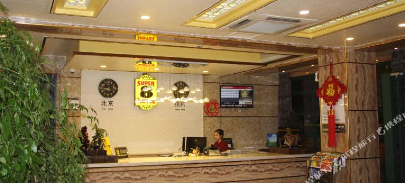 陇西速发酒店图片