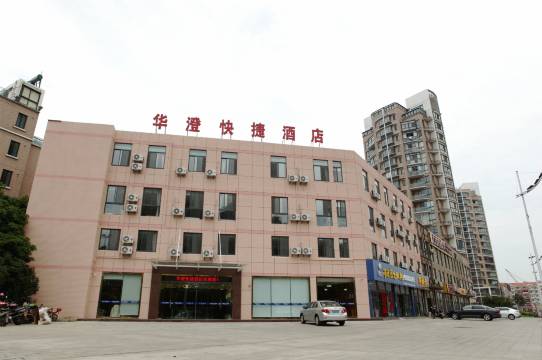 江阴华澄快捷酒店