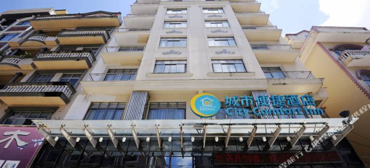 城市便捷酒店(东兴口岸店)图片