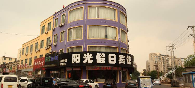 营口盖州阳光假日宾馆图片