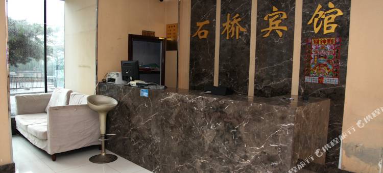 锦州金庭宾馆(石桥子早市店)图片