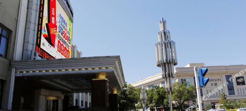 张家口宾馆图片