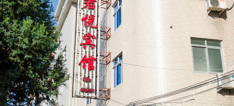 OYO福安君悦宾馆图片