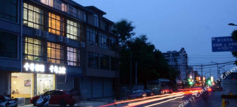 西塘千与之家图片