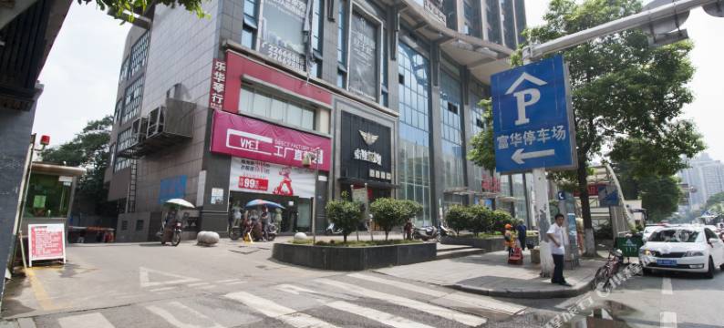 新城公寓(株洲富华店)图片