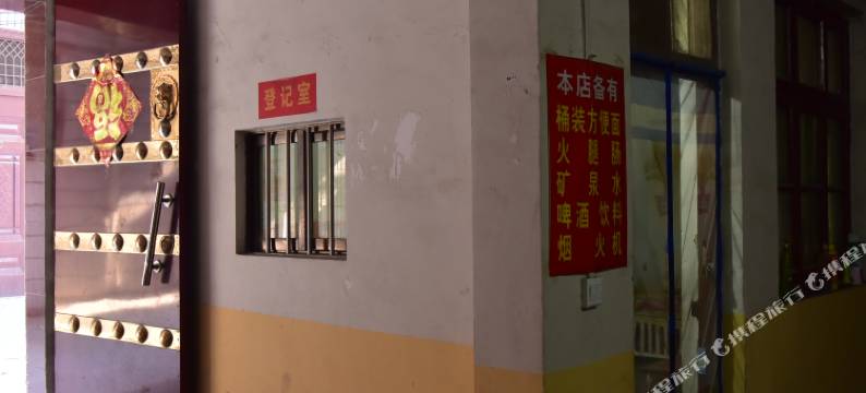 洛阳客悦旅馆图片