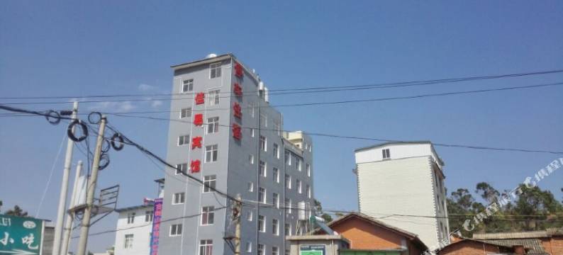 楚雄佳易宾馆图片