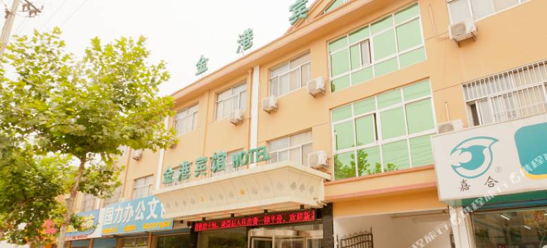 滨州金港宾馆图片