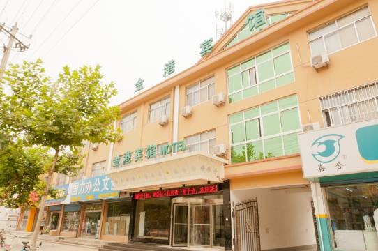 滨州金港宾馆