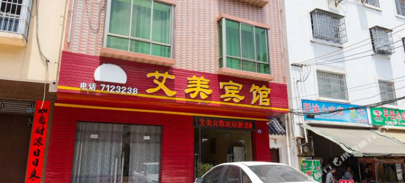 合浦艾美宾馆图片