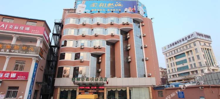 格林豪泰(连云港华中路店)图片