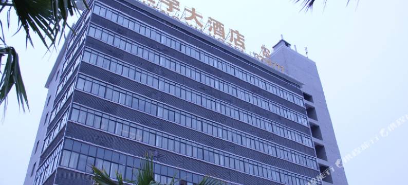 遵义正宇大酒店图片