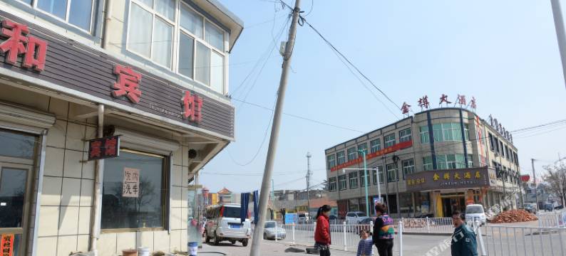 平度仁和宾馆图片