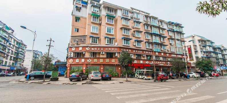 峨眉山鼎开心商务酒店图片