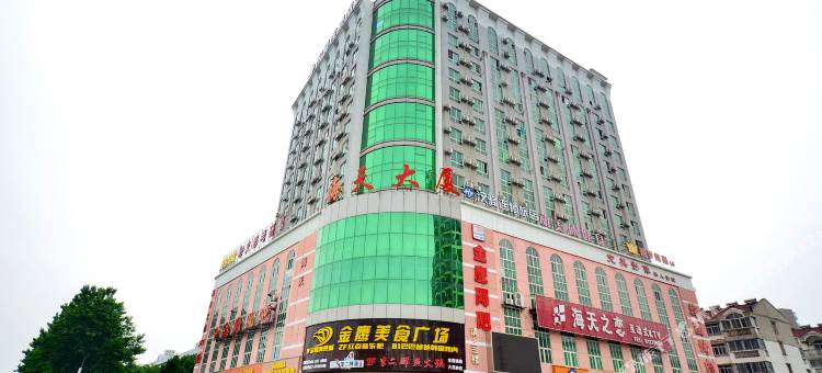 海天祥瑞商务宾馆(武汉东湖学院汉口学院店)图片